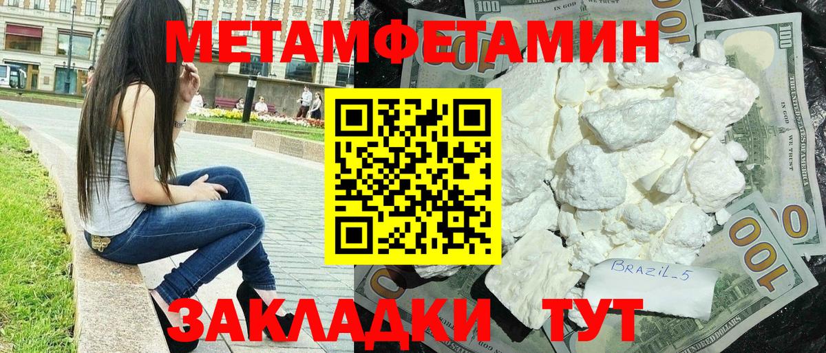 Ржев  АМФ  Вход с VPN  Амфетамин Розовый 