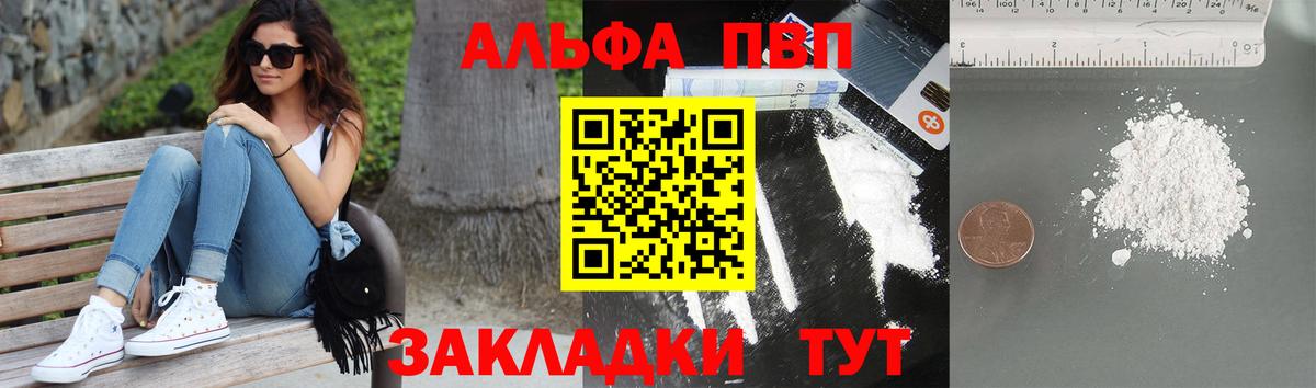 А ПВП СК Ржев