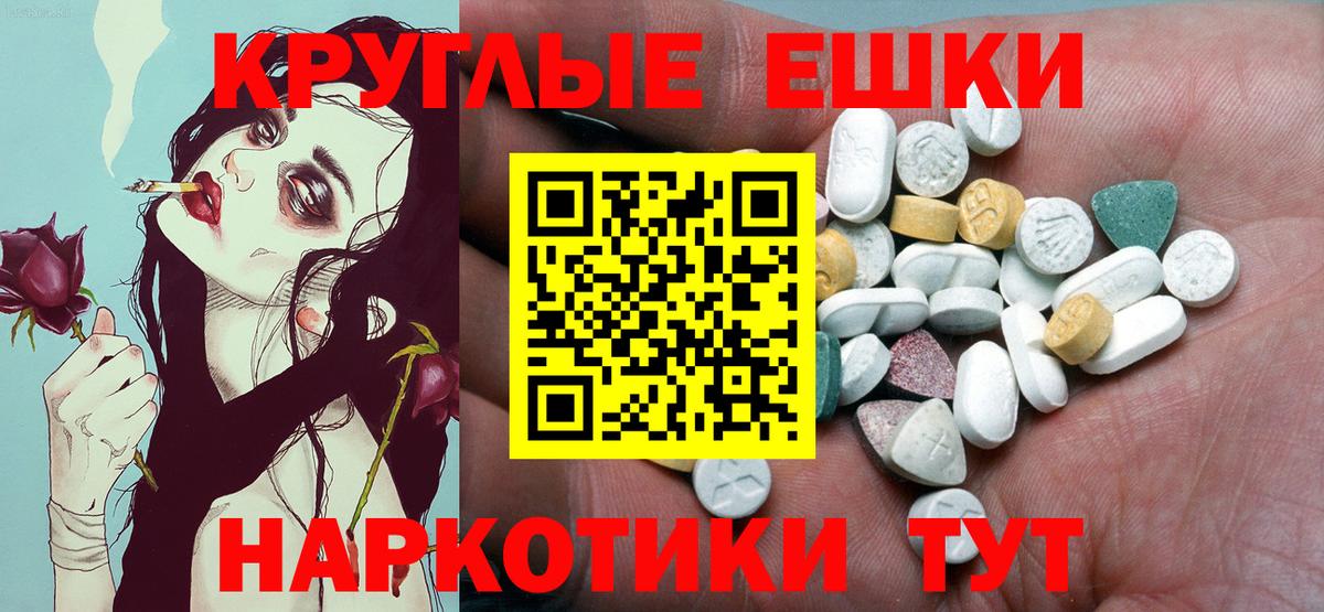 Экстази Philipp Plein Ржев