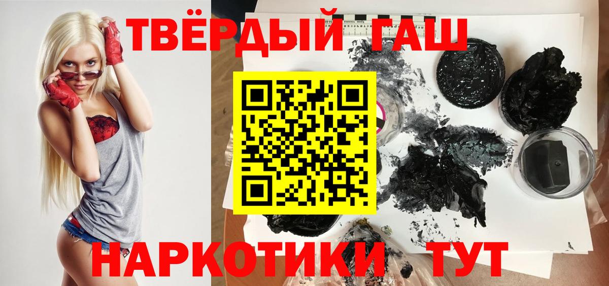 ГАШ hashish  ГАШИШ  как найти закладки  Ржев  Гашиш индика сатива  Вход с VPN 