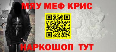 кокаин премиум Гагарин