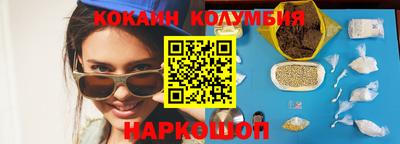 кокаин премиум Гагарин
