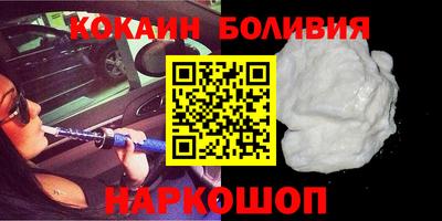кокаин премиум Гагарин