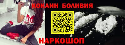 кокаин премиум Гагарин
