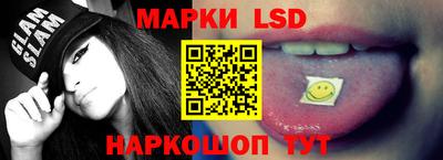 спиды Гусь-Хрустальный