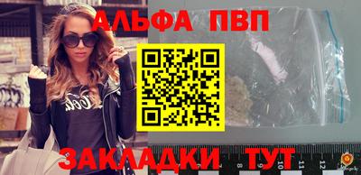 меф VHQ Гатчина