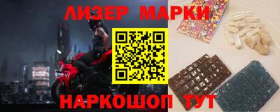 меф VHQ Гатчина