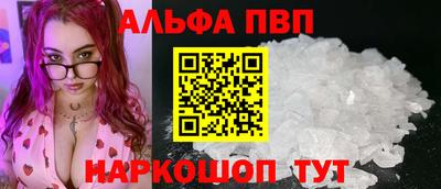 меф VHQ Гатчина