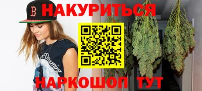 меф VHQ Гатчина
