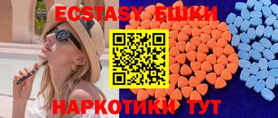 меф VHQ Гатчина