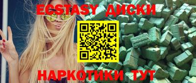 меф VHQ Гатчина