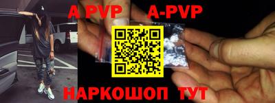 меф VHQ Гатчина