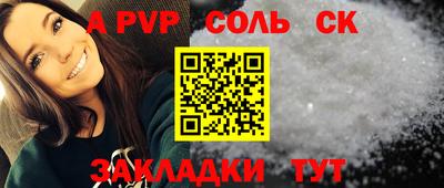 кокаин премиум Гагарин