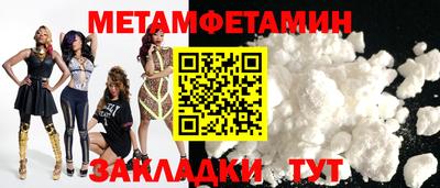 ешки Гусиноозёрск