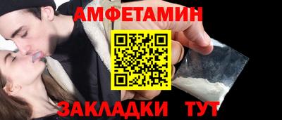 ешки Гусиноозёрск