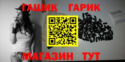 каннабис Гусев