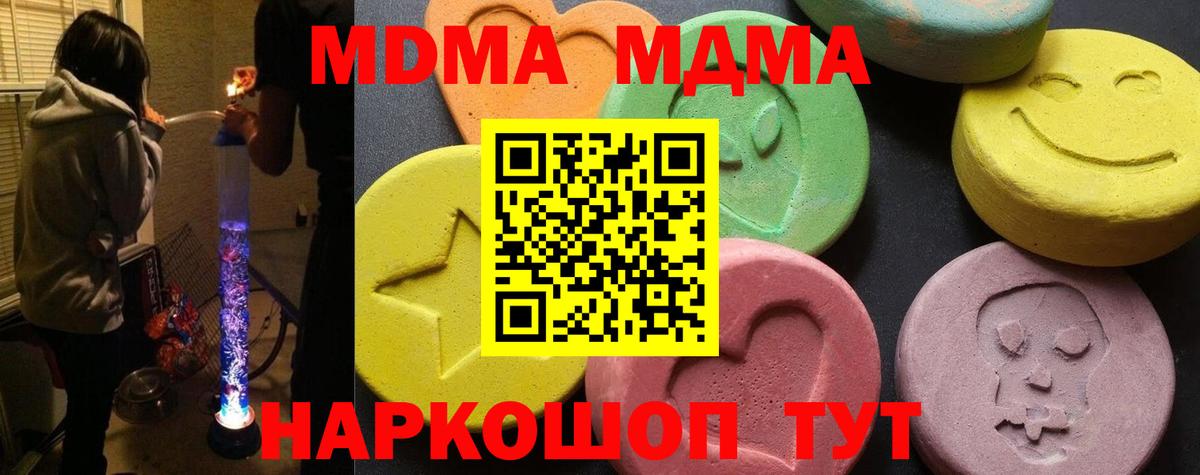 Ржев  МДМА crystal  МДМА crystal  Вход с VPN 