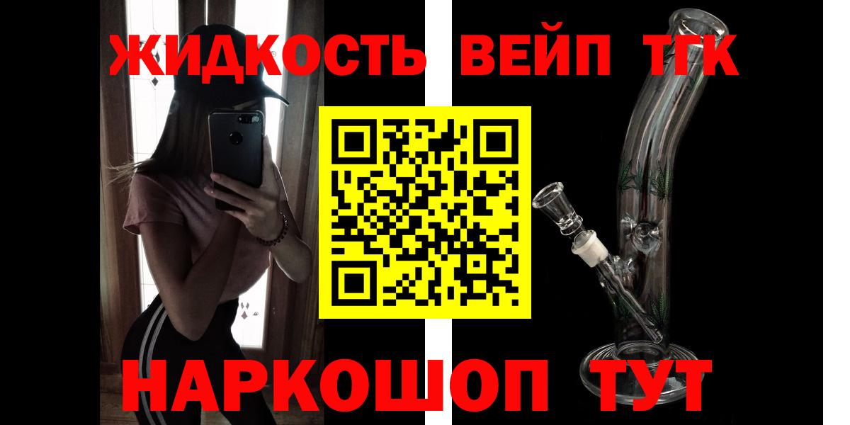 Дистиллят ТГК гашишное масло  купить наркотики цена  Ржев  Вход с VPN 