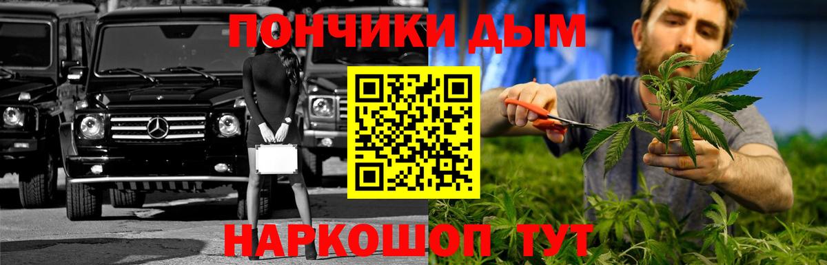 Бошки марихуана семена Ржев